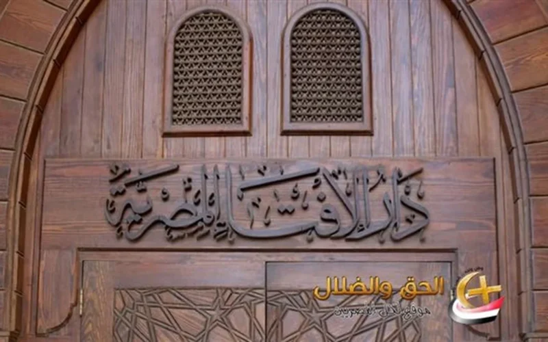 35 جنيهاً كحد أدنى.. دار الإفتاء تحدد قيمة زكاة الفطر مطلع عام 2026